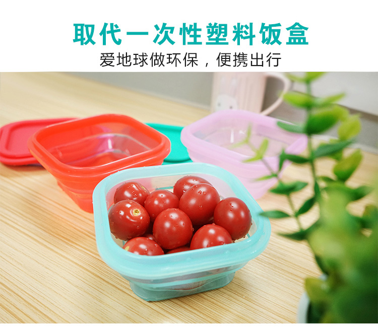 硅胶折叠饭盒 硅胶折叠饭盒