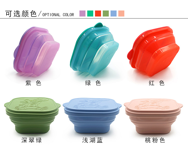 硅胶折叠碗 硅胶折叠碗