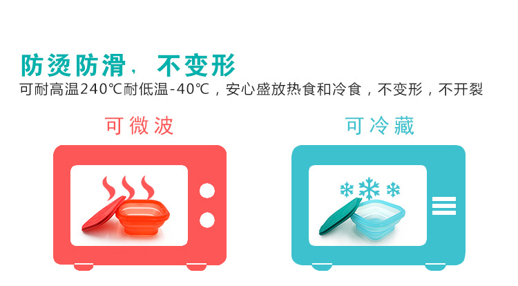 硅胶折叠碗 硅胶折叠碗