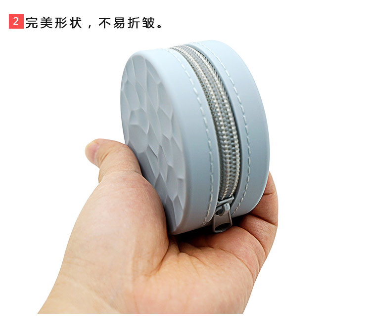 硅胶收纳包_零钱包