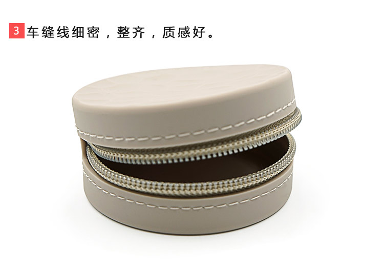 硅胶零钱包