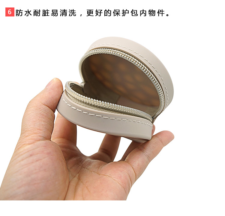 硅胶零钱包