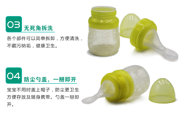 硅胶挤压式喂养勺