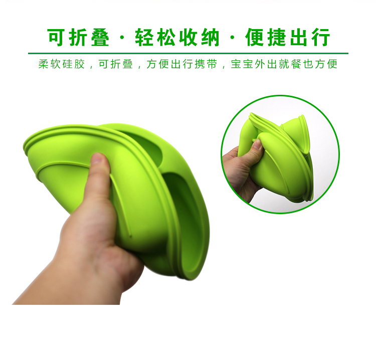 儿童硅胶分餐盘 儿童硅胶分餐盘