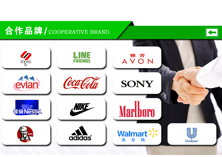 众盛合作品牌 众盛合作品牌