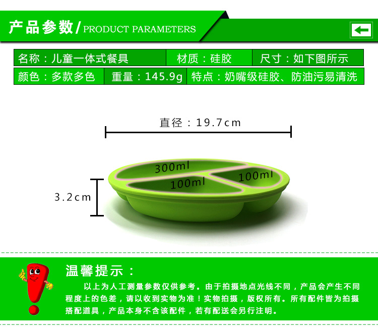 产品参数 产品参数