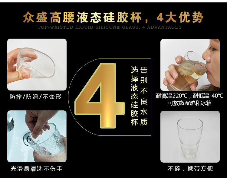 高腰水杯 高腰水杯