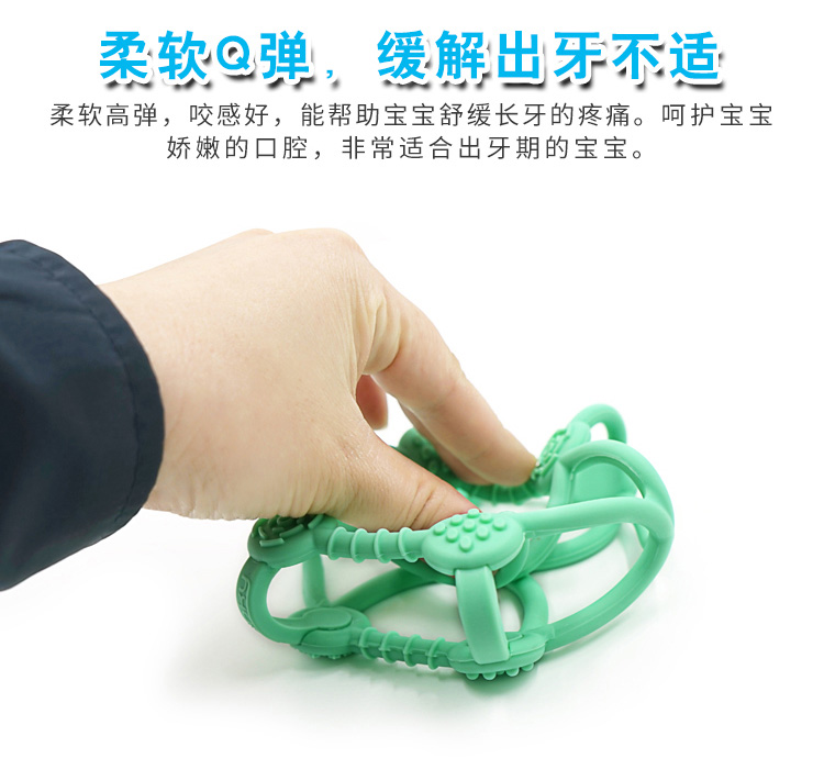 婴儿硅胶牙胶