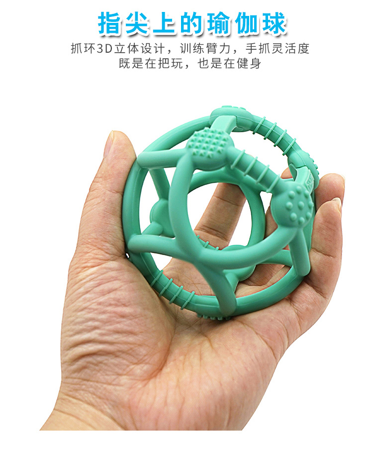 球形硅胶牙胶