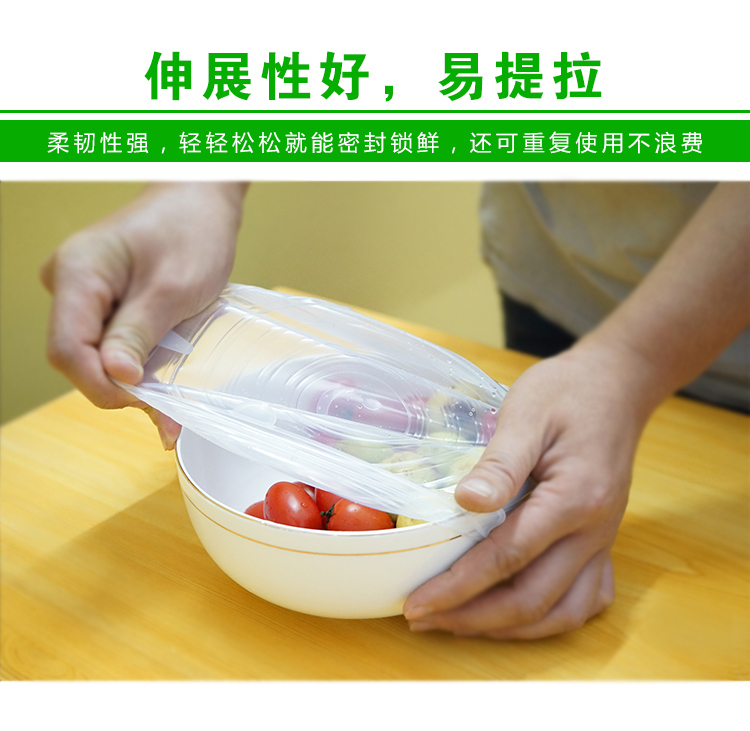 硅胶保鲜碗盖