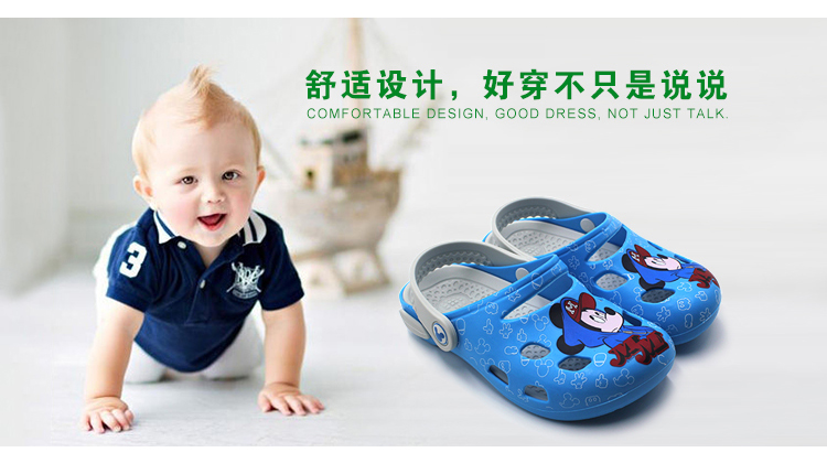 硅胶儿童洞洞鞋