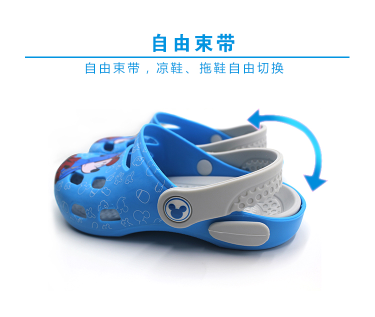 儿童硅胶凉鞋
