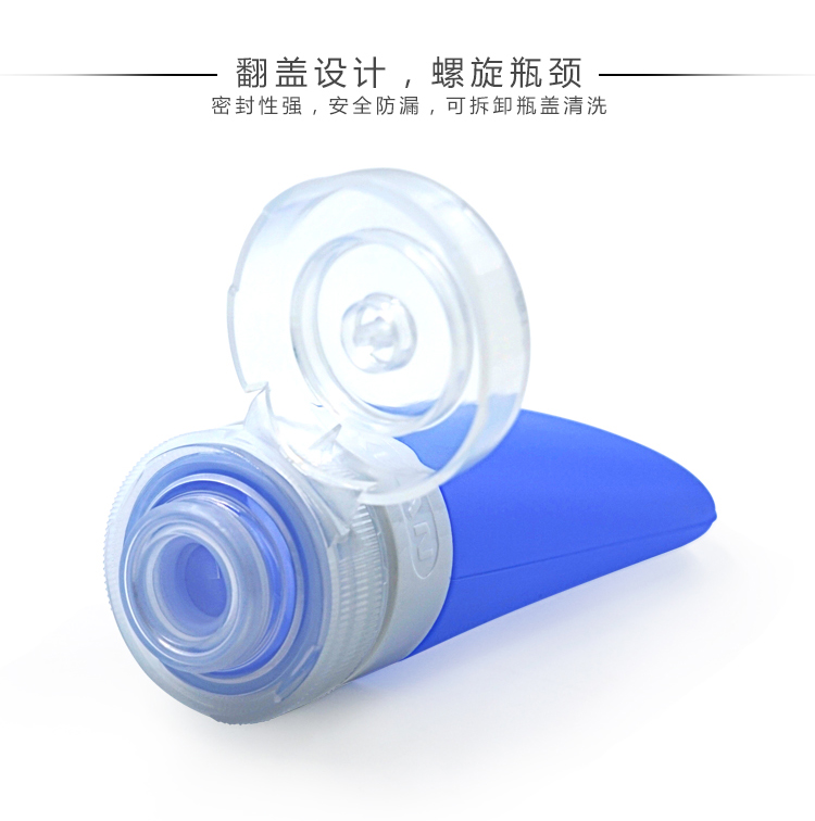 硅胶分装瓶