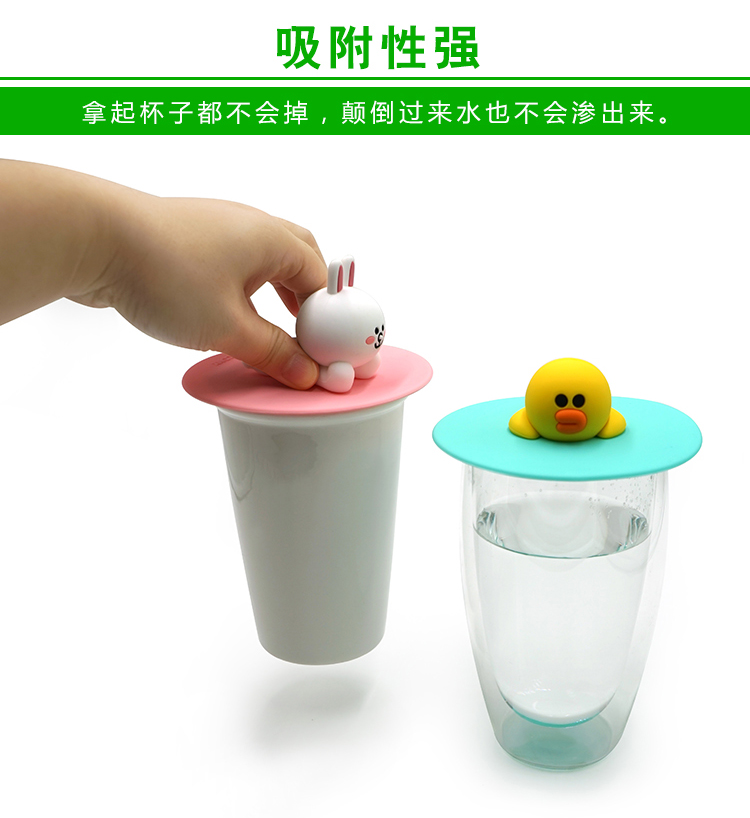 卡通硅胶杯盖