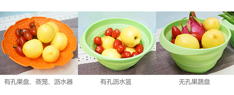 硅胶沥水篮 硅胶沥水篮