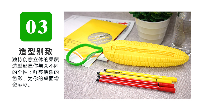 硅胶文具笔袋 硅胶文具笔袋