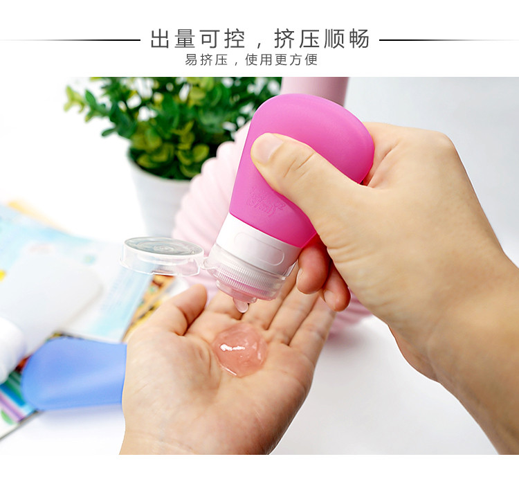 旅行分装瓶