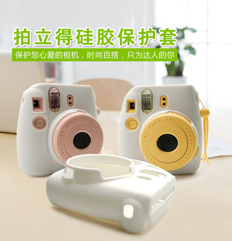 硅胶相机保护套