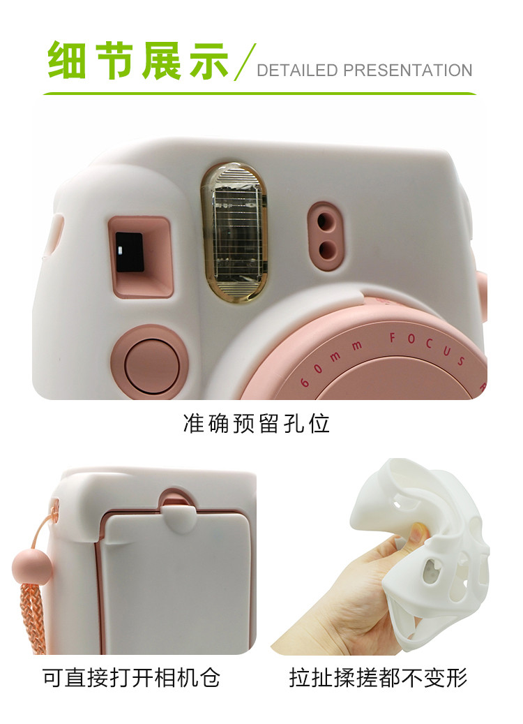 硅胶相机保护套