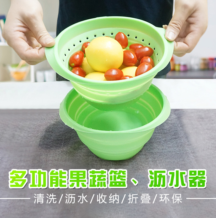 硅胶沥水篮 硅胶沥水篮