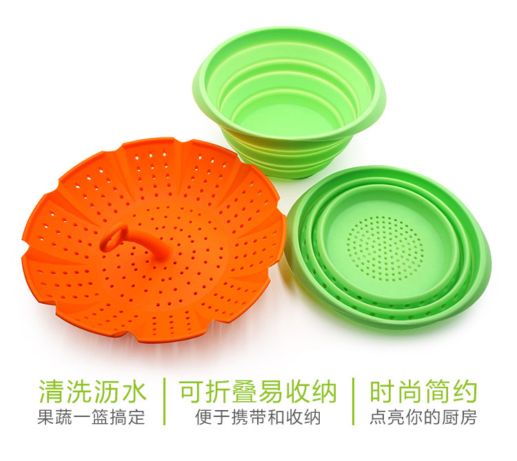 多功能沥水篮 多功能沥水篮