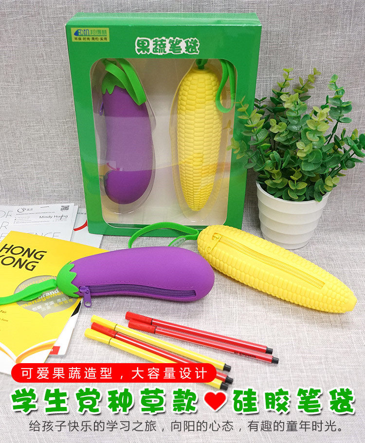 硅胶水果笔袋 硅胶水果笔袋