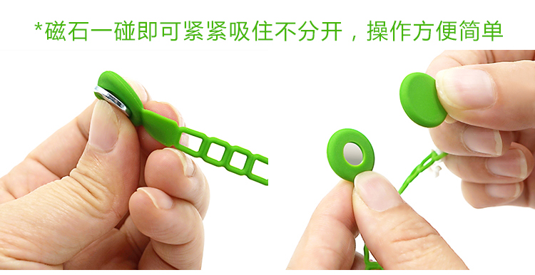 硅胶绑带