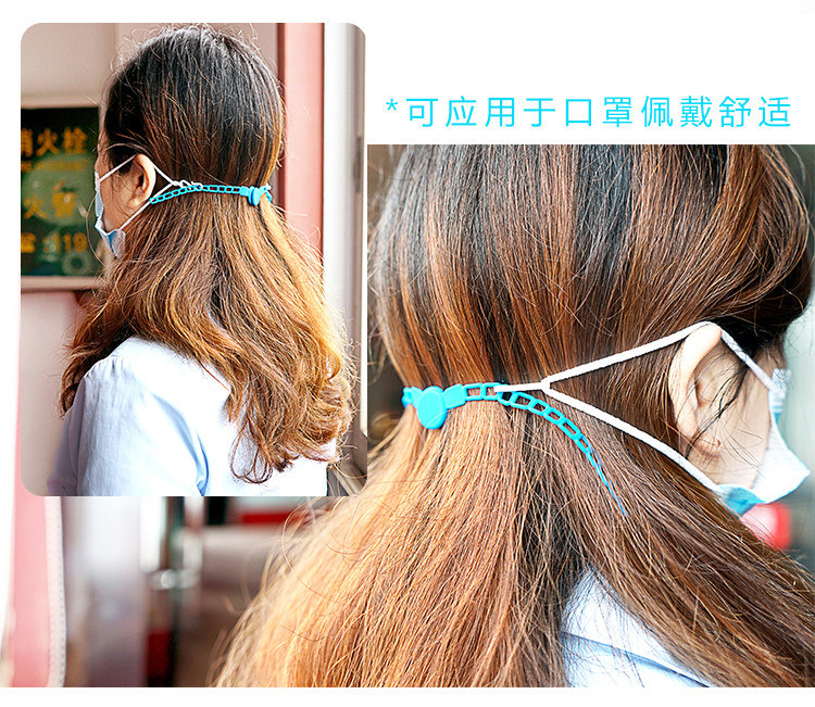口罩硅胶绑带