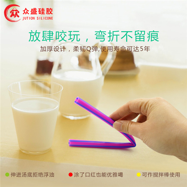 食品级硅胶吸管
