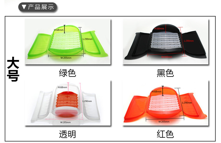 大号硅胶料理盒