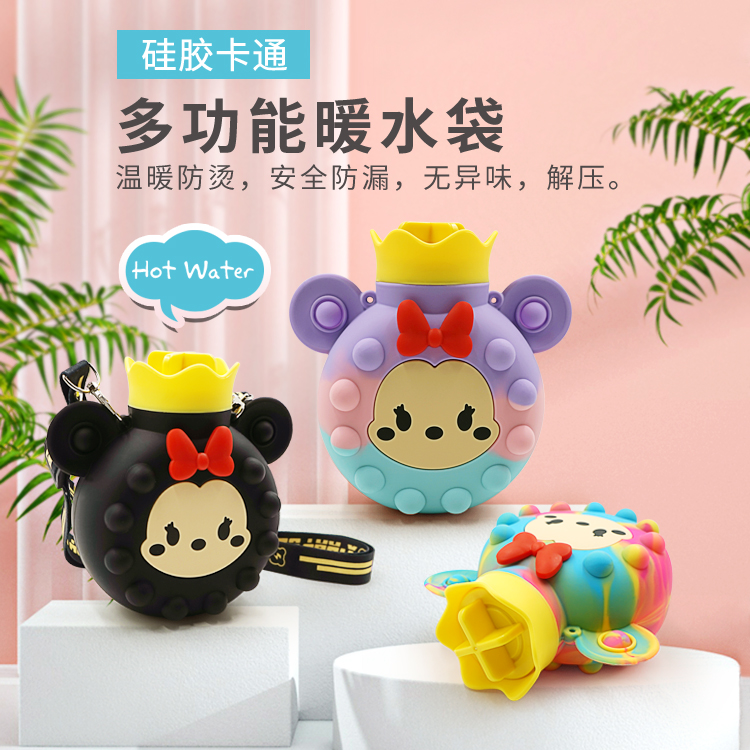 硅胶热水袋 硅胶热水袋